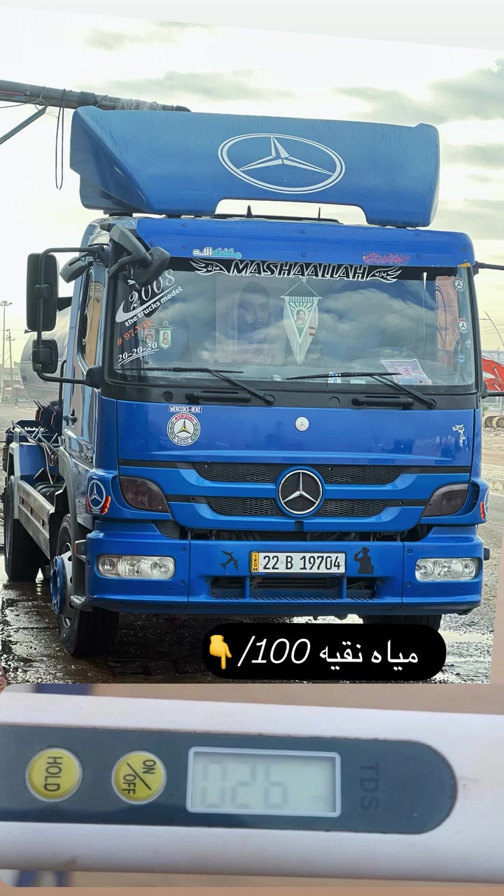 مياه RO نقية للبيع - البصرة 💧
ماء مفلتر 7 مراحل - صافي 100%
متوفر:
- توصيل داخل ياسين خريبط العابر  البلديات  الحشد الاساتذة 
للطلب اتصل: [***********]
الجودة أولاً وصحتك تهمنا
