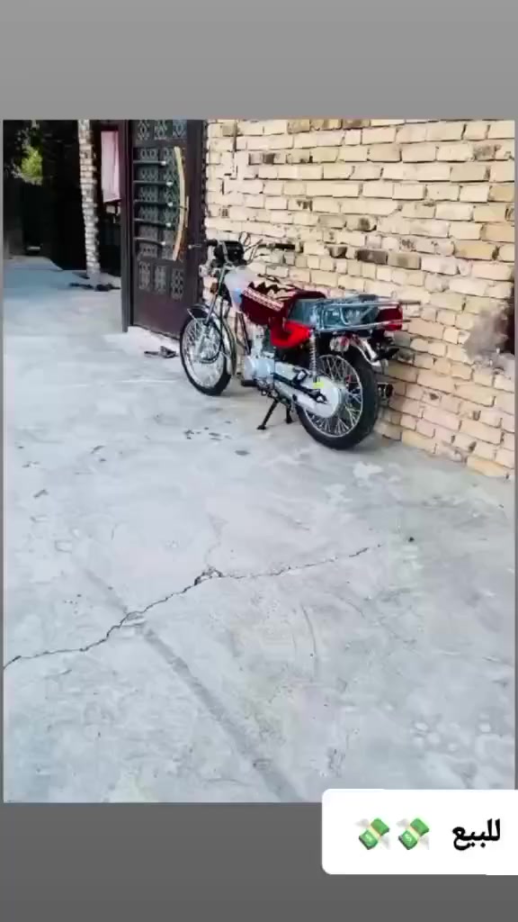 البيع  2026.         ***********
