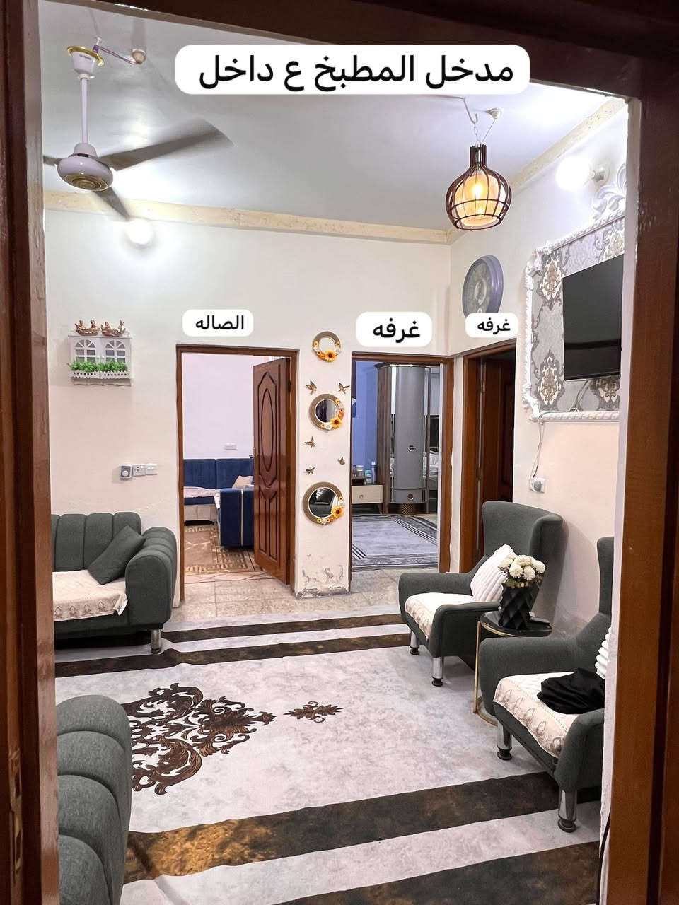 السلام عليكم ورحمه الله وبركاته الدار للبيع في منطقه برنون قرب سيطرة الآثار يقع البيت قرب مدرسه الانتصار مساحه البيت 218واجه البيت 14نزال22 يحتوي البيت كراج سياره حديقه صغيره  غرفتين صاله ستقبال مطبخ مجمع صحيات طابق ثاني غرفه جاهزه مجمع صحيات البيت رزاعي بيت نظيف مرتب جاهز من كل النواحي كلشي مت صرف عليه منظومه كامرات كهرباء ثري فيز ميزانيه جاهزه بيت حلو مرتب بالعافيه ع ياخذه السعر (70مليون) بي مجال قليل اتصال (***********)
