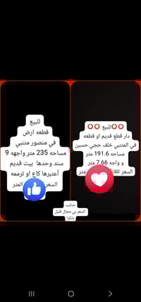 فرصه حلوه وسعر مناسب اتصال 07710946547 واتساب متوفر