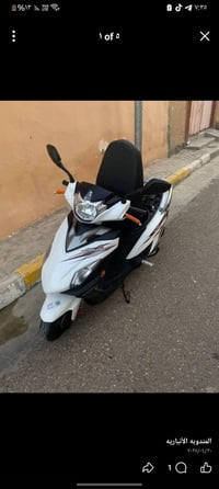 دراجة شحن كهربائية • موديل ٢٠٢٦ • شارع ٤٠