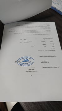 حجزعقدمرورى07724607722بي واتساب