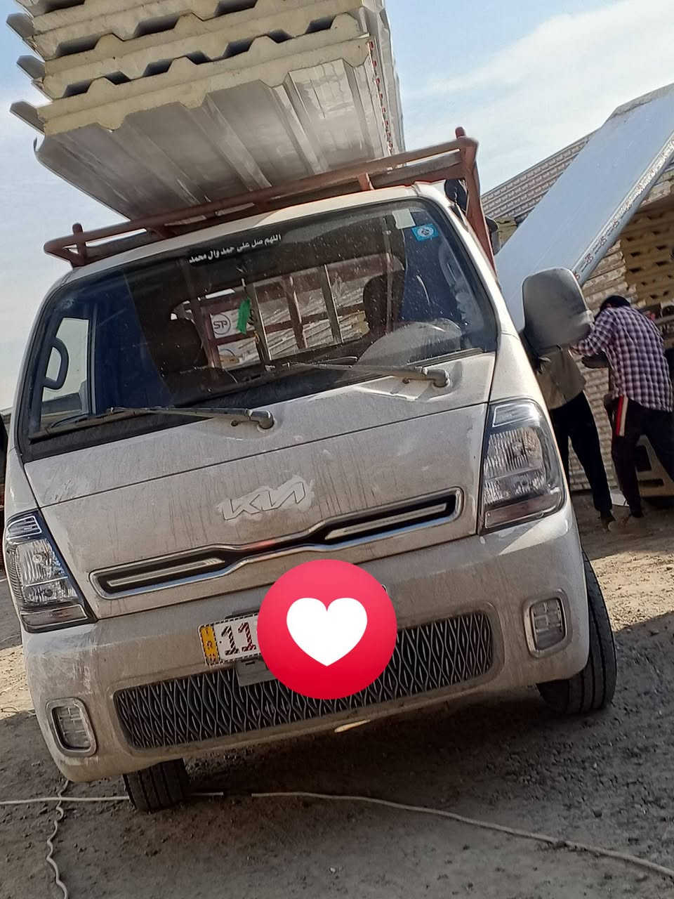 عندك نقل اثاث☑️☑️ وحاير بي تدلل هسه صار كلشي سهل ويانه ويه نقليات مقتدى العگيلي صار كلشي سهل بس اتصل والباقي علينه
📞  ((*********** ‏)) موجود واتساب

‏#لنقل الاثاث العام

   زبائننا الكرام

لاتفكر نحن في خدمتكم اتصلوا علينه  

لنقل الاثاث العام  وتحويلات لبيوت لا بيت اخر             🏣
