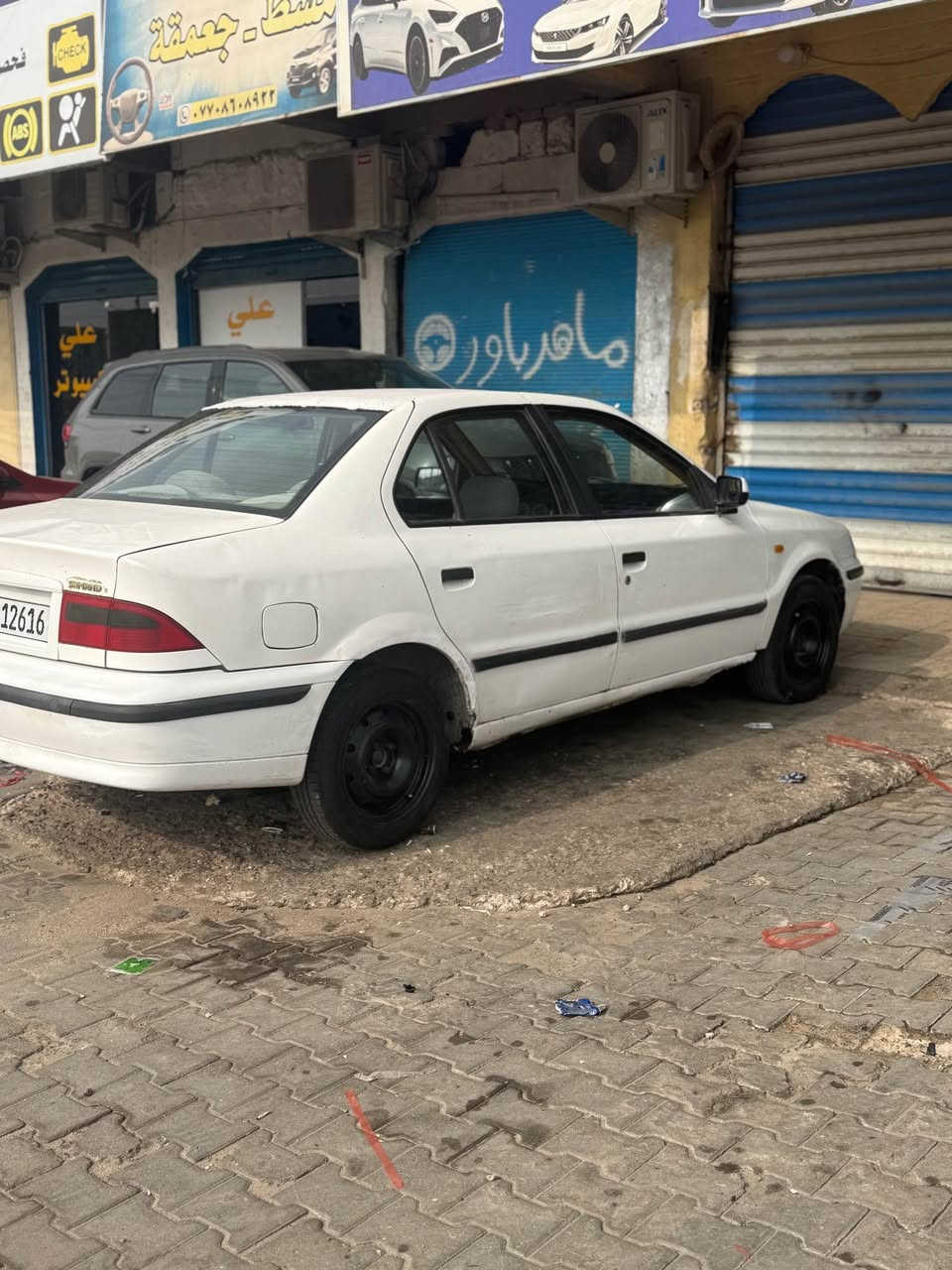 السلام عليكم سمند للبيع مديل 2012 بدي شوف لعين بدون ضربه مكينه وكير جدد هسه مشدود تبريد ثلج اي نقص مابيها تخم تاير راعيها يريد مداور  عنواني بصره جمعيات *********** البصرة, العراق
