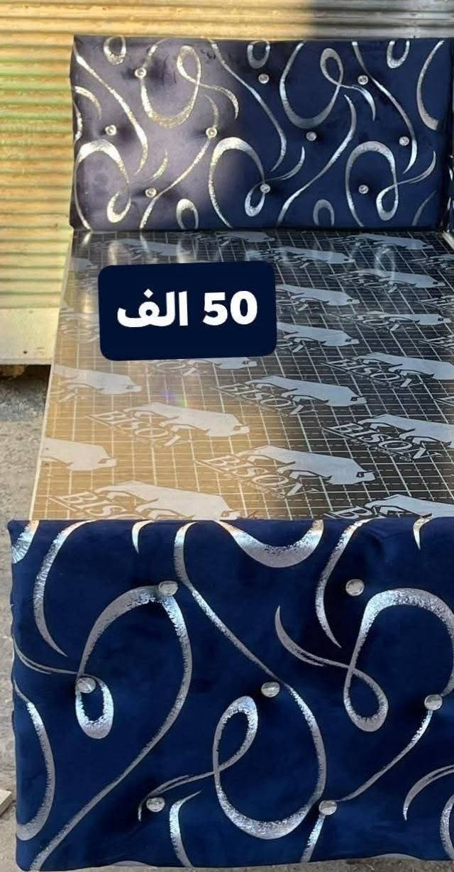 تخت نفر جديد #السعر50الف متوفر توصيل.فقط
شرط اذا ما نفس الصوره والمواصفات يرجع 
للحجز ارسل العنوان ورقم خاص


**إذا كنت صاحب هذا الإعلان وتريد حذفه لأي سبب، رجاءا أرسل رسالة إلى الدعم الفني**