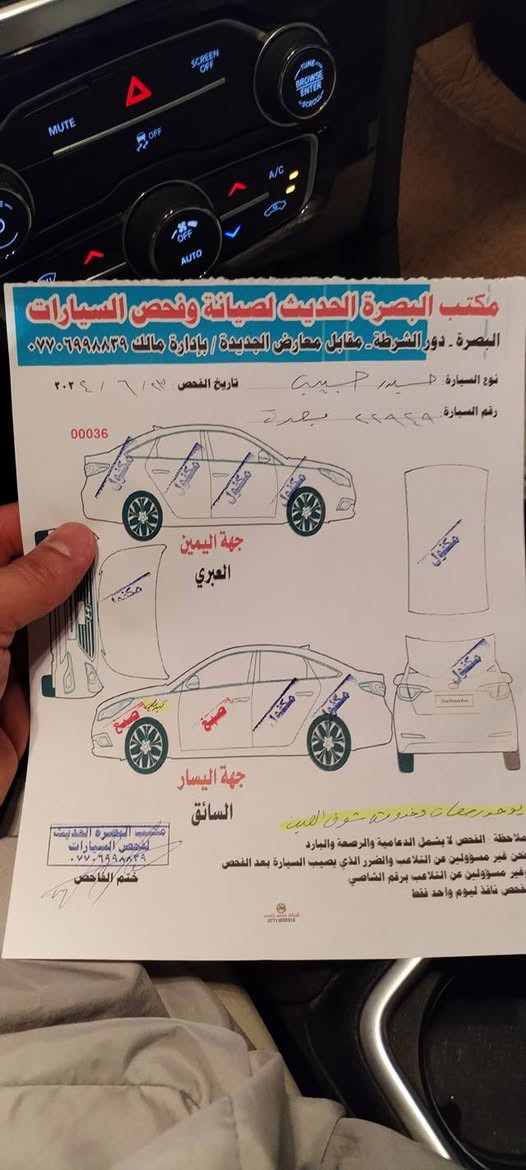 سلام عليكم البيع وبامه مديل 21 اصل 18 السعر 185بيهه مجال قليل *********** مكان السياره بصره
