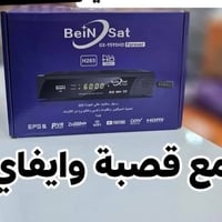 إلكترونيات • مع توصيل • للبيع