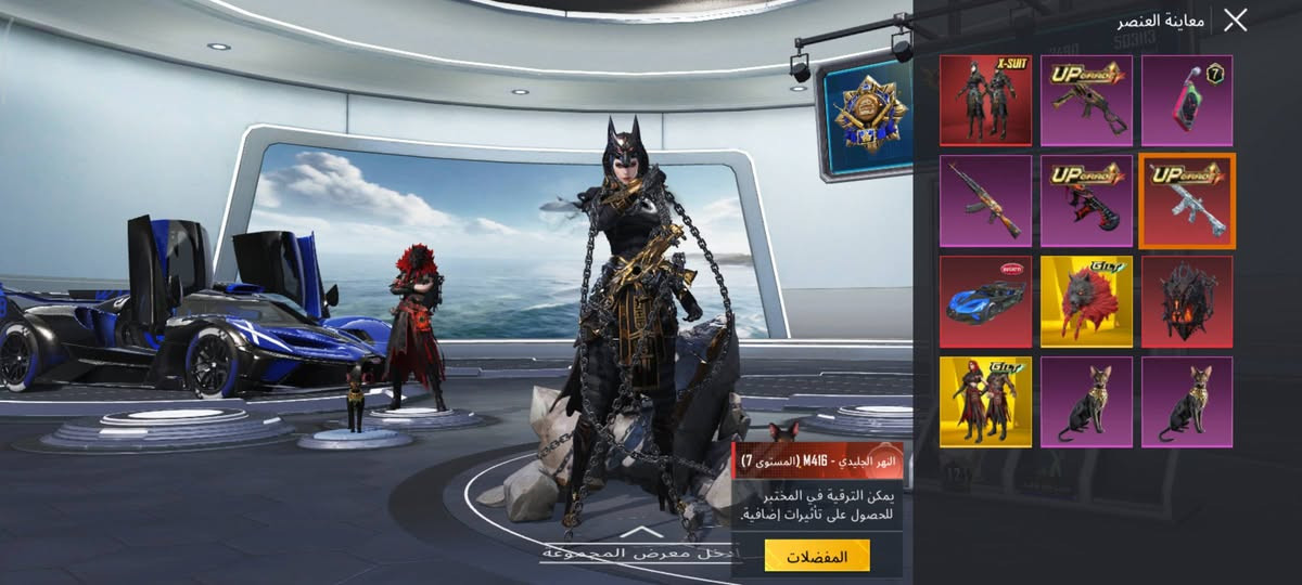 للبيع حسابات مرتبه وجه لوجه فقط مكاني بابل


**إذا كنت صاحب هذا الإعلان وتريد حذفه لأي سبب، رجاءا أرسل رسالة إلى الدعم الفني**
