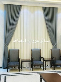 ستائر مروان الخياط • ستائر الويفي • الفلوجة النزيزه