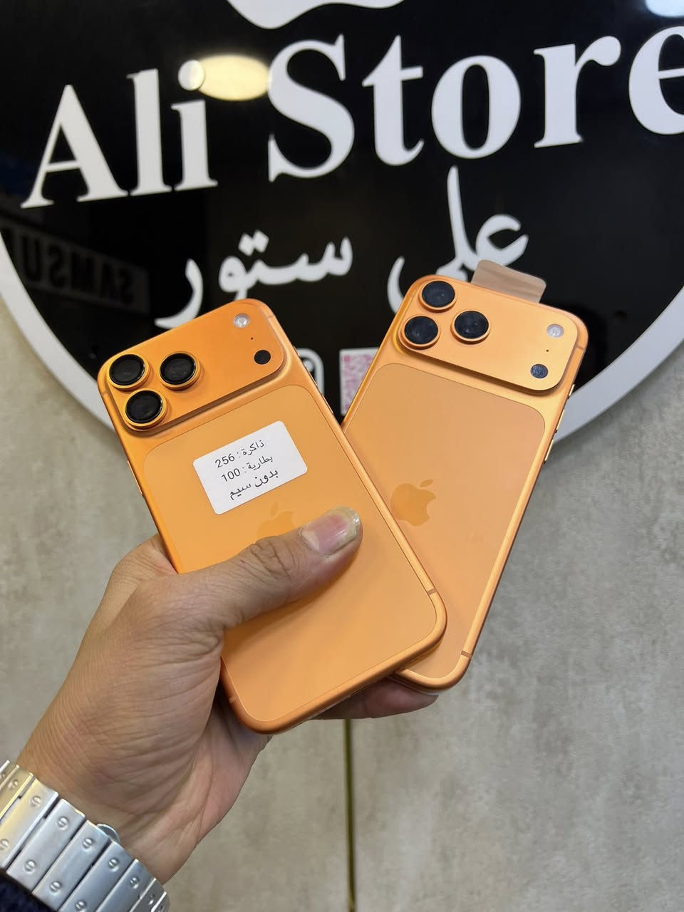 السلام عليكم
⛔️ايفون 17 برو ماكس (سيمكارت ) ذاكرة 256 
بطارية 100 مشحون 6 مرات🔥السعر مليون و925

⛔️ايفون 17 برو ماكس (شريحة الكترونية) ذاكرة 256
بطار 100 مشحون 29 مره 🔥 بمليون و825

📍مدينة الصدر 
***********
