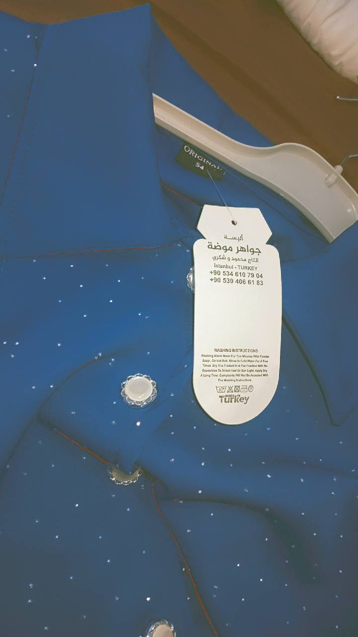 ارووح فدوا للتنقذني ولجن اشتريت فستان وكدرتله بلمحل وضلمة شفته زين رجعت للبيت ضيك شوي مطلع عيون جسمي ولعباس بعده بلكارتونه وميقبل يرجع ابو لمحل اروح فدوا ماكو وحده منا منا تشتري ونبي اخذته ب 24والجن ب 20حبابات اريد اشتري غيرة ولحسين عيالي مايخلوني اشتري بعد حبابات بنياتي قياسة 54يعني گوزن يلبس 75هيج وذا طويلة اكثر


**إذا كنت صاحب هذا الإعلان وتريد حذفه لأي سبب، رجاءا أرسل رسالة إلى الدعم الفني**