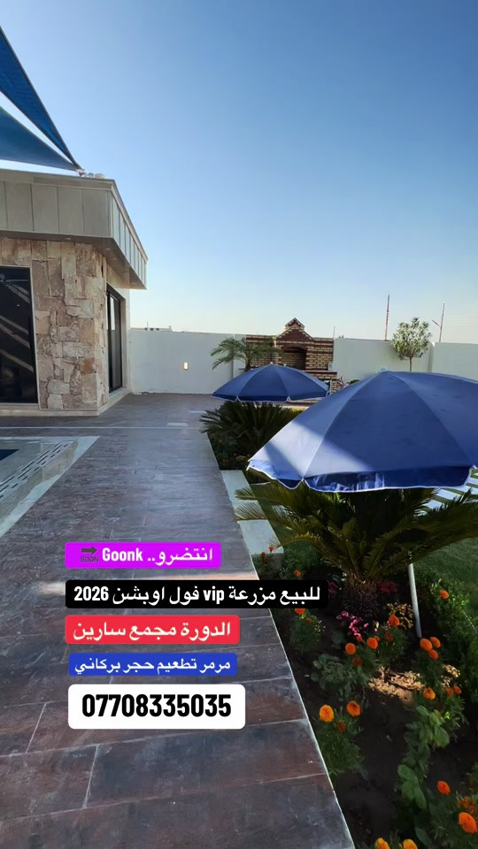 #فدوهــہہـــ❧ـ😍💕 #foryoupage❤️❤️ #شعب_الصيني_ماله_حل😂😂 #لايك_متابعه #زيد_الخالدي 
