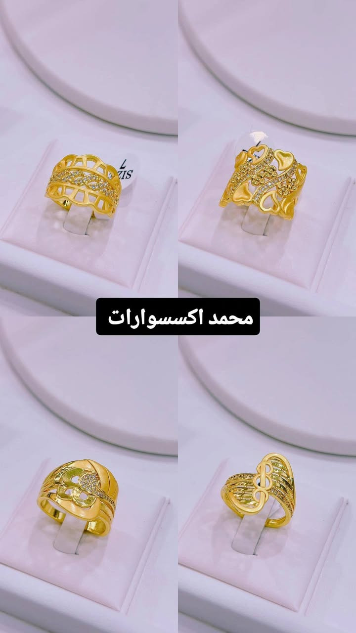 ‏حمودي لديكم لا خوف عليكم 😍✔️
مدرسة الذهب البرازيلي ملك الذهب البرازيلي 😍😍
حصري يم لديكم لا خوف عليكم اصلي 😍✔️
‏وصول بضاعه حديثة موديلات تجنن  🥰😍
‏‎‏‎تتميز بضاعتنا بالجوده العاليه والطلاء ثابت   فقط يم محمد اكسسوارات
نزاكةةةة فول💝💝
الموقع -ديالي خانقين - مزرعه _ مجمع روتانا  /طابق سرداب 4محل عل يمين
كما يوجد لدينا خدمه توصيل🚚 داخل وخارج  خانقين❤️❤️
ويوجد لدنيا بيج😍😍😍 عل انستا https://instagram.com🌹🌹🌹/hama_kamaliat1?utm_medium=copy_link
عندك استفسار راسل الصفحة
‏
‏
‏
‏
‏
‏
‏
‏
‏
‏
‏
‏


**إذا كنت صاحب هذا الإعلان وتريد حذفه لأي سبب، رجاءا أرسل رسالة إلى الدعم الفني**