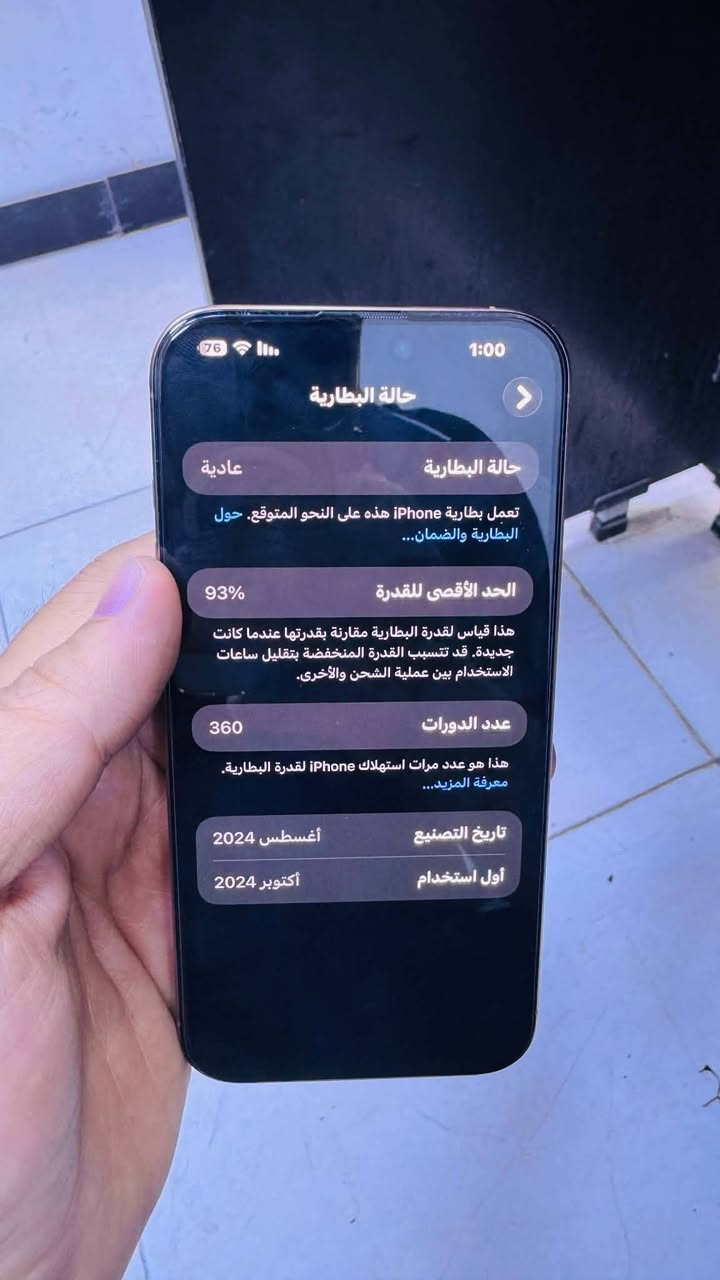 سلام عليكم
16 pro max
ذاكرة 512 
لون ذهبي 
نظافة 100% 
بدون اي شخط مثل الجديد
مع شاحن فقط 
بطارية 93
دورات 360
للبيع مليون و٤٥٠ 
مكاني بغداد الغزالية


**إذا كنت صاحب هذا الإعلان وتريد حذفه لأي سبب، رجاءا أرسل رسالة إلى الدعم الفني**