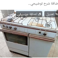 أفران نظيفة