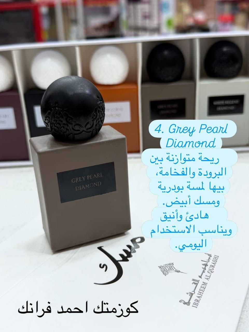 ⁨ ضغطي لايك للمنشور وشاركي تحصلين بكج هدية من الايكات 😍
6 قطع سيت مسكات براهيم القرشي  الحجم الكبير 
✅بسعر 15 الف فقط✅ ملاحضة الثبات والريحة مال معاااااتب⁩


**إذا كنت صاحب هذا الإعلان وتريد حذفه لأي سبب، رجاءا أرسل رسالة إلى الدعم الفني**