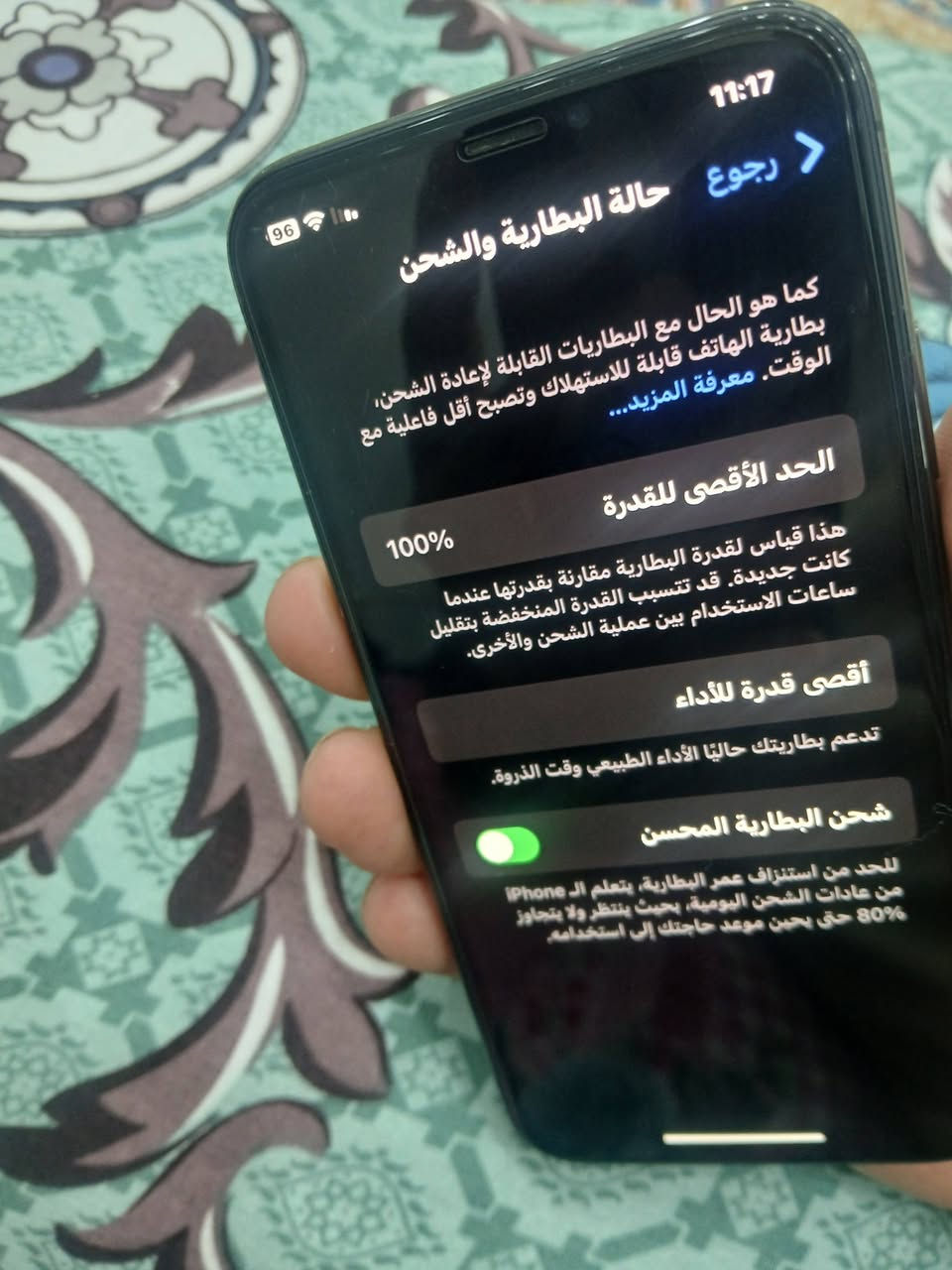 iPhone X
ذاكرة 256
بطارية 100 مبدلة الاصلية حتة ماتقرة عندك مبدلة
فقط هذا لكسر لبضهر
بيع او مراوس بايفون احدث رقمي ***********
