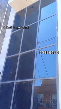 🔹 شوف الفرق بعينك 🔹 مو بالحچي… بالنتيجة 👌 إحنا بـ إمباير لخدمات التنظي...