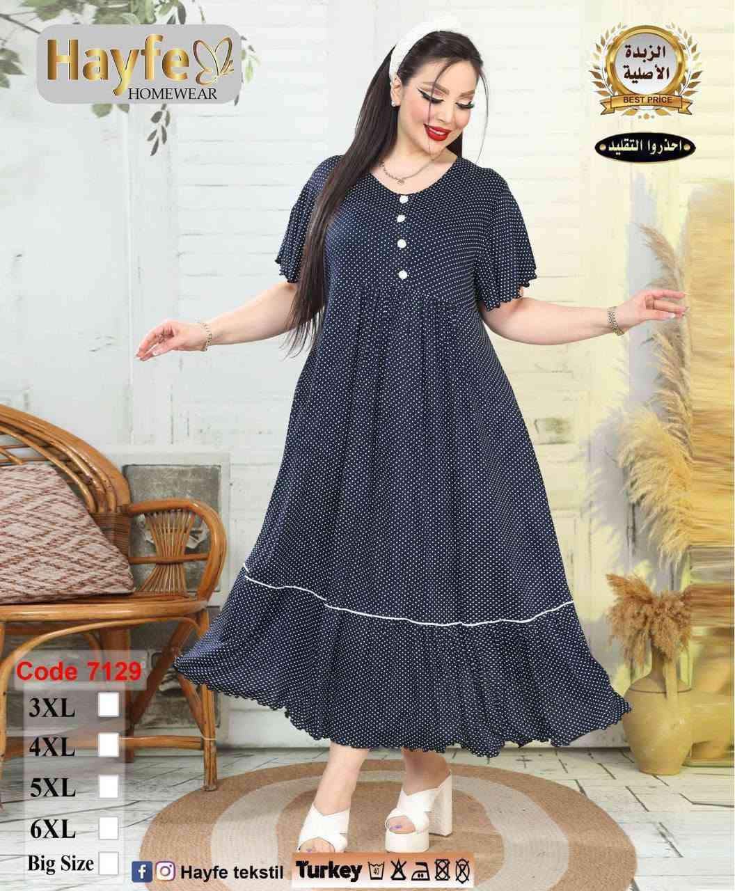 حجم خاص 
زبده تركي ماركة هيفا

قياسات 
3XL 4XL 5XL 6XL 

⭐️سعر الدرزن 125 الف⭐️
نضام سيري


**إذا كنت صاحب هذا الإعلان وتريد حذفه لأي سبب، رجاءا أرسل رسالة إلى الدعم الفني**