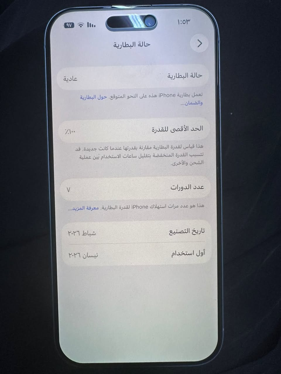 سلام عليكم  ايفون 17  عادي ذاكره 256 الموبايل جديد صارله اقل من شهر. اريد مراوس ويا 17 برو ماكس وانطي فرق


**إذا كنت صاحب هذا الإعلان وتريد حذفه لأي سبب، رجاءا أرسل رسالة إلى الدعم الفني**