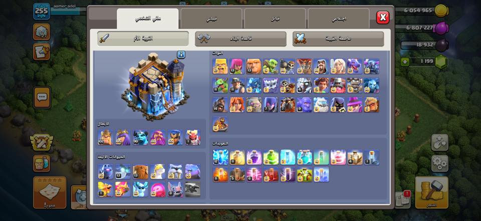 للبيع وجه لوجه مكاني بغداد السعر 125 الف ♥️


**إذا كنت صاحب هذا الإعلان وتريد حذفه لأي سبب، رجاءا أرسل رسالة إلى الدعم الفني**