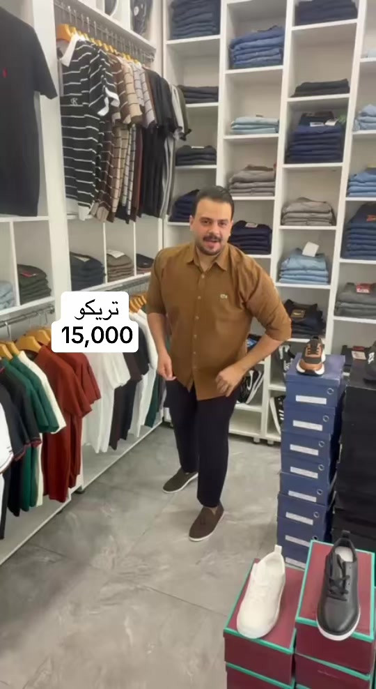 🔴 الفرع الاول 🔴 العنوان : بغداد - الدورة - مدخل الطعمه  العرض داخل الفرع الاول فقط  محلات الدرج  متواجدين من. ساعه 9 صباحاً الى 12 ليلاً  ——————————————————- ‎#اكسبلور_العراق_السعوديه_الاردن_ايران_الكويت_طق_لايكات_كومنت_يلاا💙  🔴 الفرع الثاني 🔴 العنوان : بغداد - الدورة - مدخل الطعمه  البضاعه  داخل الفرع ثاني فقط  مجاور المخبز  متواجدين من. ساعه 9 صباحاً الى 12 ليلاً  ——————————————————- #اكسبلور_العراق_السعوديه_الاردن_ايران_الكويت_طق_لايكات_كومنت_يلاا


**إذا كنت صاحب هذا الإعلان وتريد حذفه لأي سبب، رجاءا أرسل رسالة إلى الدعم الفني**