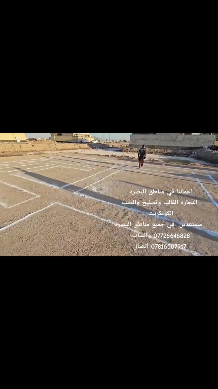 السلام عليكم
نجار قالب خشب وحداده درجه اولى
الموقع. بصره
الاستفسار
***********
***********
