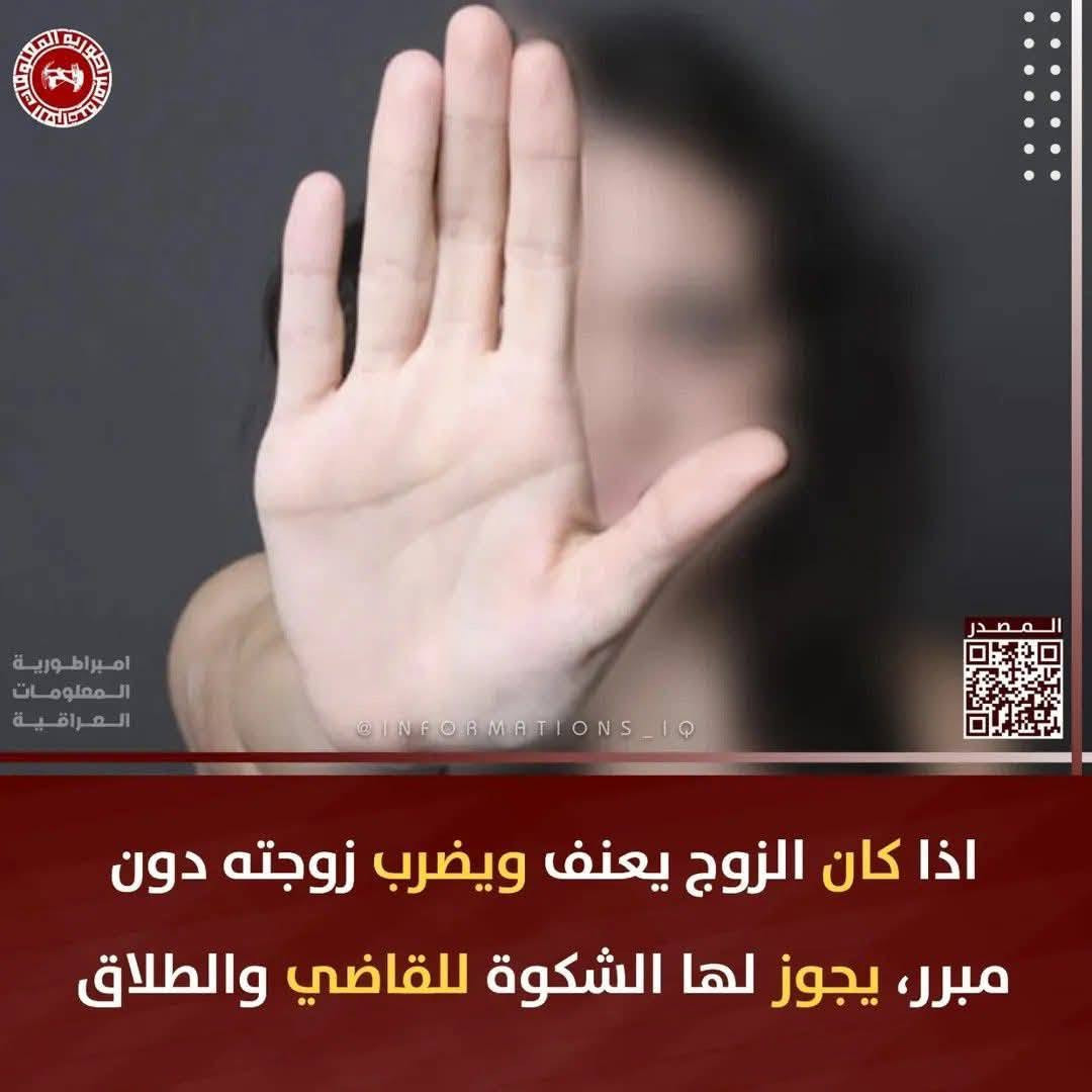 المحامي اسامه الملا 

***********

المحاميه رغد الغالبي 

*********** 

🏢🧑‍⚖️.  محاكم بغداد
