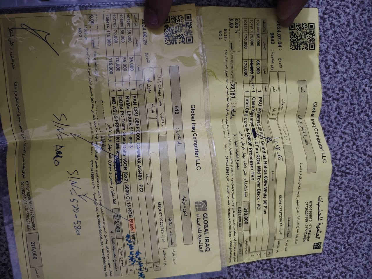 تجميعه أقوى لل بيع ❤️‍🔥
معالج i5 12400f
مبررد AG400 فول تبريد 🤍
كرت شاشه RX 6650 Xt OC
رامات 16GB T_FORCE 3600hz DDR4
مذربورد H610 - K D4 PRIME
كيس 4 فان تبريد
باور سبلاي 600 من GAMDIAS E1
__________________________
تجميعه تجي وياها حساب بيها كل العاب حصرية خاص ارسلك كل العاب تشغل كل العاب علا أعلى دقه 🙀
السعر : مليون و 100 
سبب بيع محتاج فلوس اشتري دراجه وما متفرغ الها ♥️
عنواني بغداد الدورة : رقم لل تواصل *********** 
عندي واتساب
