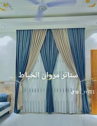 ستائر • تول تركي • الفلوجة النزيزه