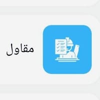 مقاولات بناء • مقاولات عامة