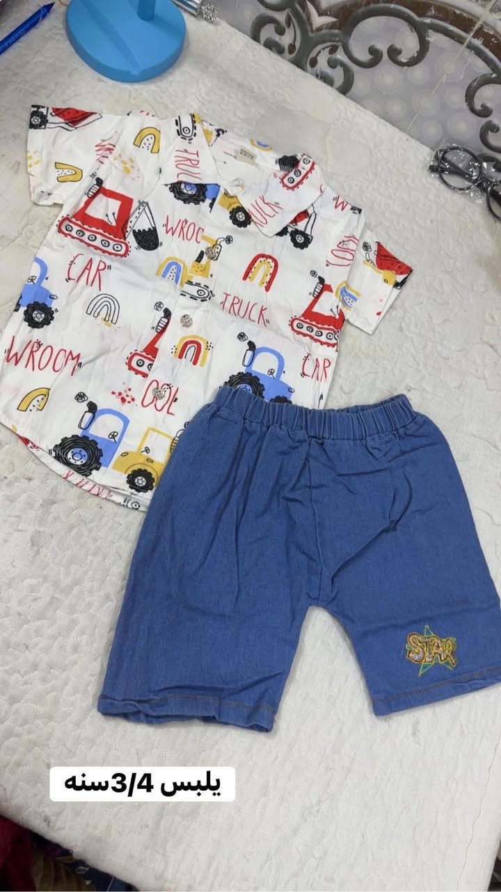 وصلت بضاعه اطفال جدا راقيه وكوالتي قطن درجه اولى موديلات حديثه ✅

متوفر #توصيل__بغداد__محافظات 4 الاف


**إذا كنت صاحب هذا الإعلان وتريد حذفه لأي سبب، رجاءا أرسل رسالة إلى الدعم الفني**