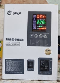 رافع فولتية • ٢٠ أمبير • الرياض ٥