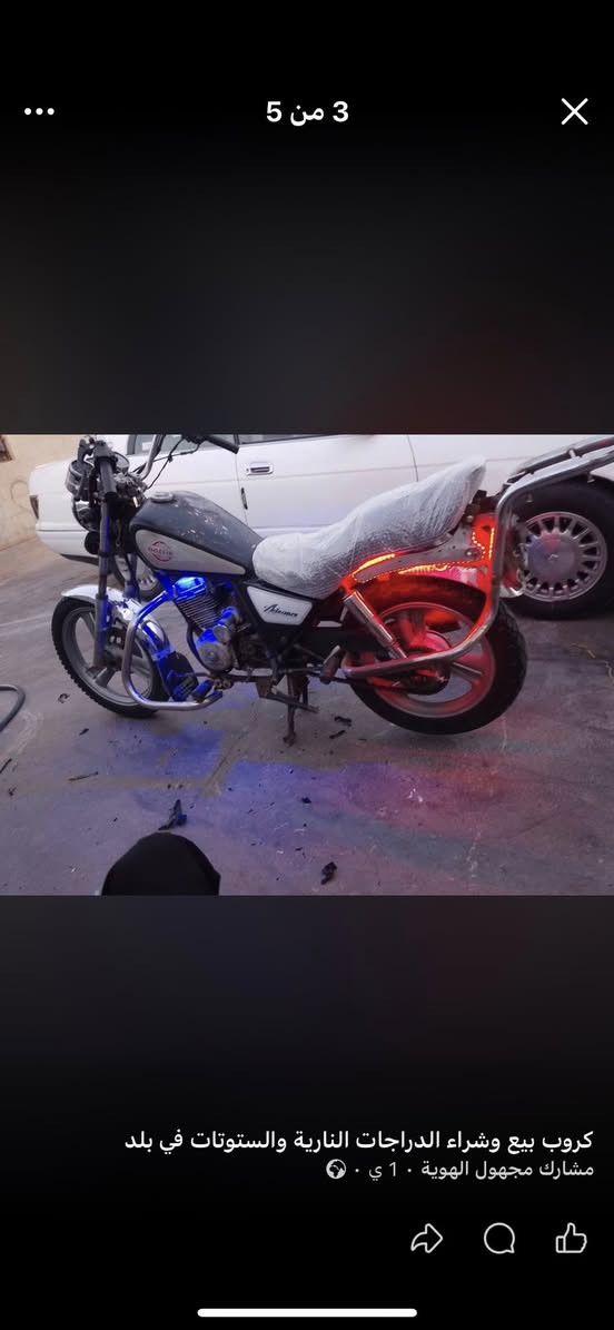 البيعًًً شغال. سلف وهندر
مكينه. خرسه
***********
