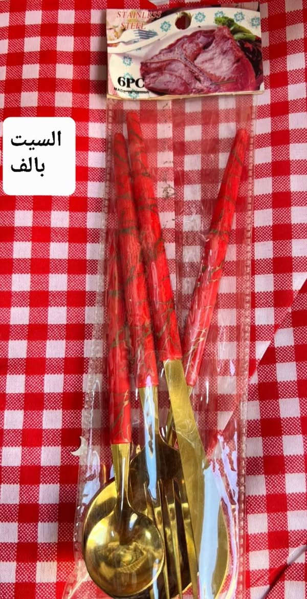 بسم الله ما شاء الله.
مس ملاعق اكل و شاي شوكات
 

يوجد توصيل لجميع محافظات العراق 🚖

#العراق #بغداد #مدينةالصدر #سليمانيه #النجف #الكوت #كربلاء #البصرة #اربيل #بابل #كركوك #دهوك #صلاحالدين #ديالى #الانبار #الديوانية #السماوة #الناصرية #ميسان #الكوت #العراق

🩸العنوان بابل المسيب مقابل عمارة الدولفين

https://t.me/py2010


**إذا كنت صاحب هذا الإعلان وتريد حذفه لأي سبب، رجاءا أرسل رسالة إلى الدعم الفني**