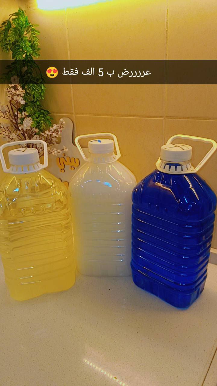 عررررض رمضان العرض الاول ب 5😍
العرض الثاني ب 10
العرض الثالث ب 20
للحجز مراسلة الصفحه


**إذا كنت صاحب هذا الإعلان وتريد حذفه لأي سبب، رجاءا أرسل رسالة إلى الدعم الفني**