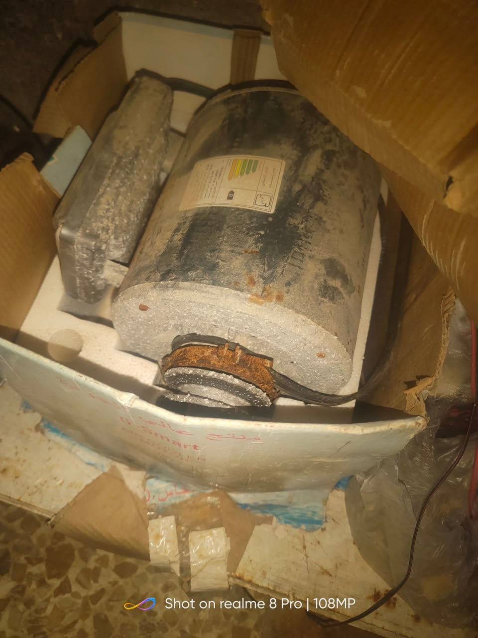 للبيع ما فاحصهم قراض قديمه
ادفع سعرك وبيعك شلع قطع بكيفك مكاني الايسر


**إذا كنت صاحب هذا الإعلان وتريد حذفه لأي سبب، رجاءا أرسل رسالة إلى الدعم الفني**