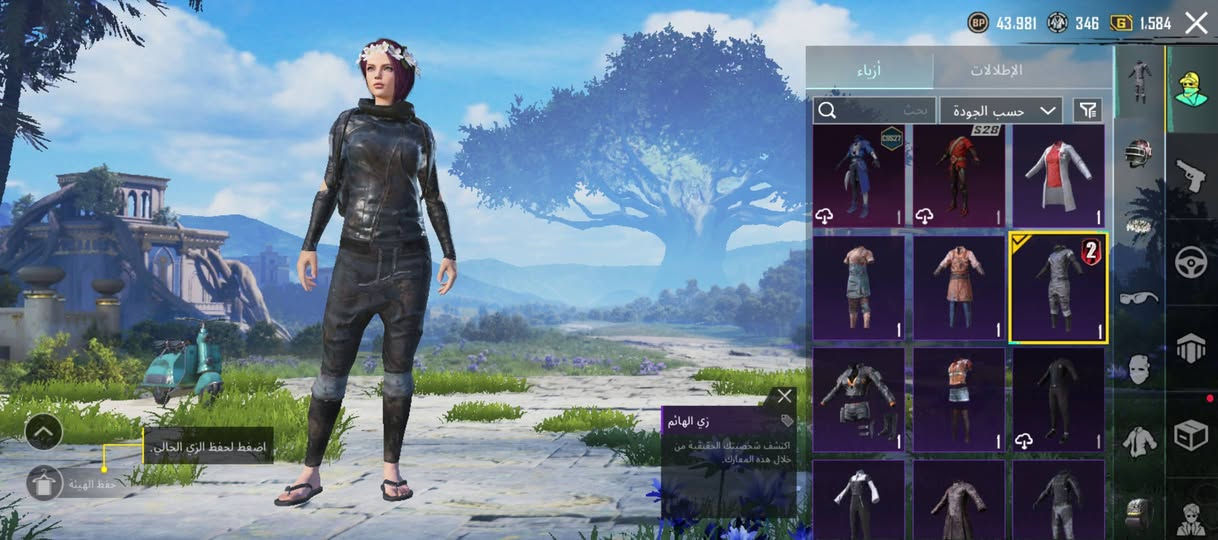 سلام عليكم شباب حساب ببجي للبيع ربوطات نضيفه بي نوادر وسلحه كل مسج مثل ماتشوف بلصور مكاني بغداد جسر ديالى زعفرانيه هاذ رقمي *********** متواجد علواتساب سعره100 وبي مجال
