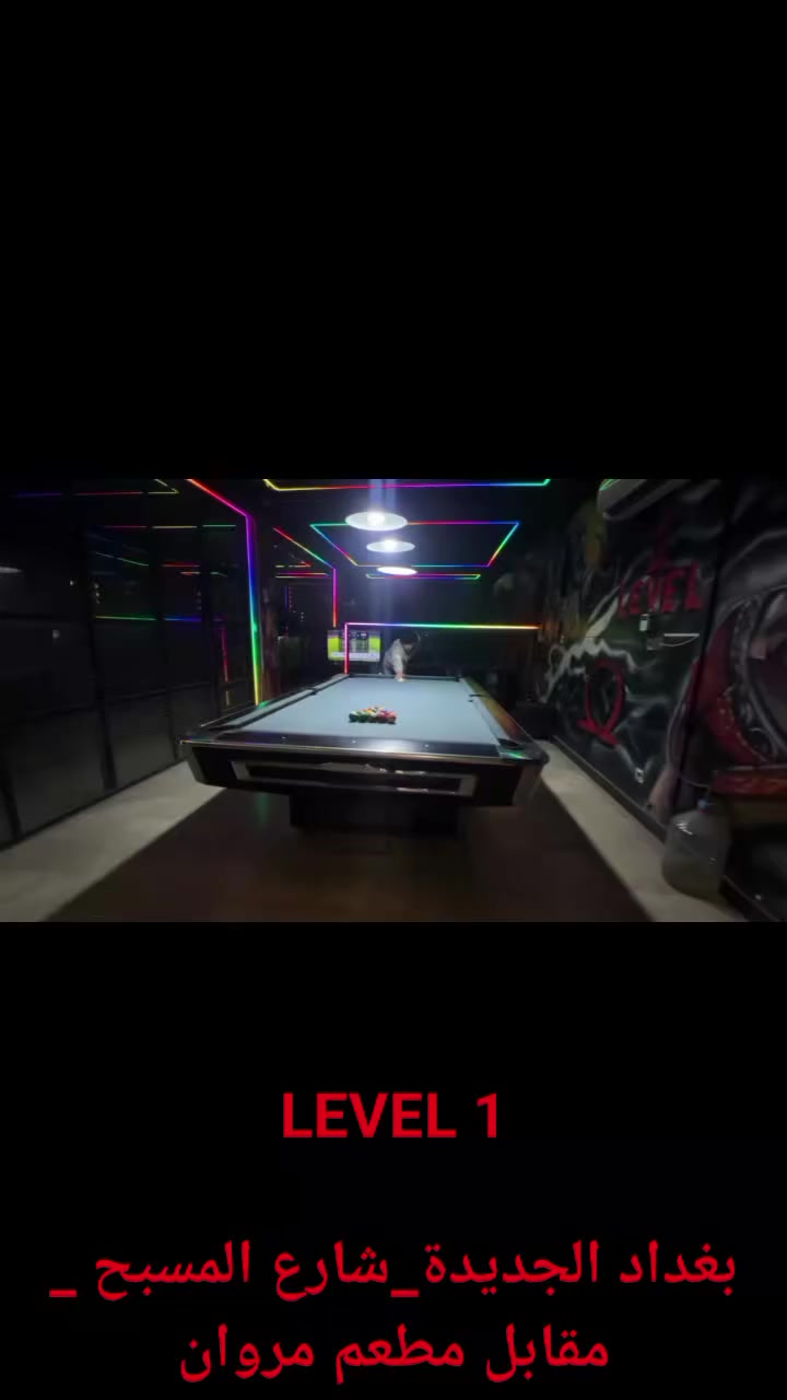 LEVEL 1 

بغداد الجديده _ شارع المسبح _ مقابل مطعم مروان
للحجز والاستفسار 
***********
