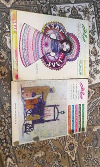 مجلات • صباح الخير