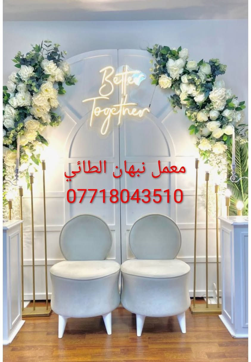 يم معمل كوشات نبهان الطائي وبس ترقبوا كل ما هو جديد والشغل الدرجة الأولى الخشب 18  ملم خام درجه اولى والصبغ حراري والاناره ظمان والأسعار تنافسية للاستفسار والطلب ***********
