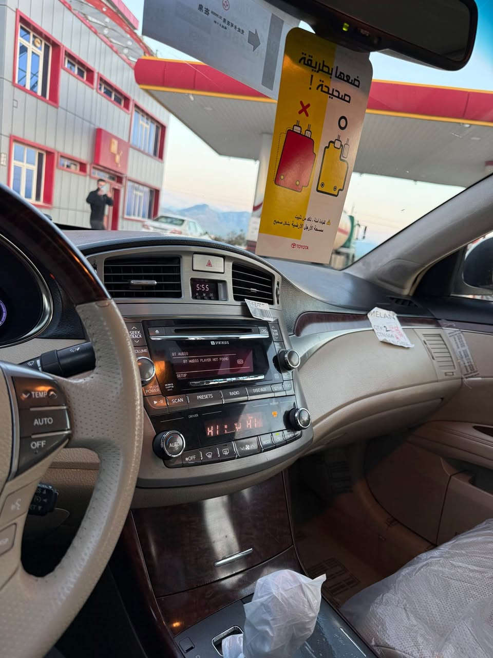 ئەڤەلۆن ٢٠١٢مانگي ٨ قه پاخ ره ش
       خلیجی فول مواسفات لیمیتید  بەصمە سلایت کوشن جلد        وساردوگەرم پەردە زینۆن 
‎گیرومەکینە نەکراوەتەوە بەشەرت بێ عەیب
‎٤تايه ي تؤيؤي لؤكي له ژيره
‎په رده ي ئيش ئه كا 
‎ره قه مو سه نوي تازيه 
‎سەوتی دیجیتالی نیە 
‎بي بؤ ياخيه يه ك به ست كارتي هه يه  
                                   يه ك جي بجوك pdr جوان چاك كراوه 
‎سەیارەکە زۆر جوان و تازەیە کوشن و سوکانی و داخلی لۆکە
                                                              ٢٠٢ محامليكي كه م 
                                                                          شوین/ رانیە 
‎کۆرەک واتس ئەپ ڤایبەر
/***********
*********** رانية, السليمانية
