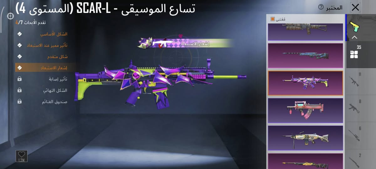 السلام عليكم حساب ببجي للبيع كلشي مصور كدامك حساب قوي ومتعوب عليه السعر 300المكان بصره كرمه علي اخوان رجاء المو شراي لا يراسل ابيع وجه الوجه فقط ***********
