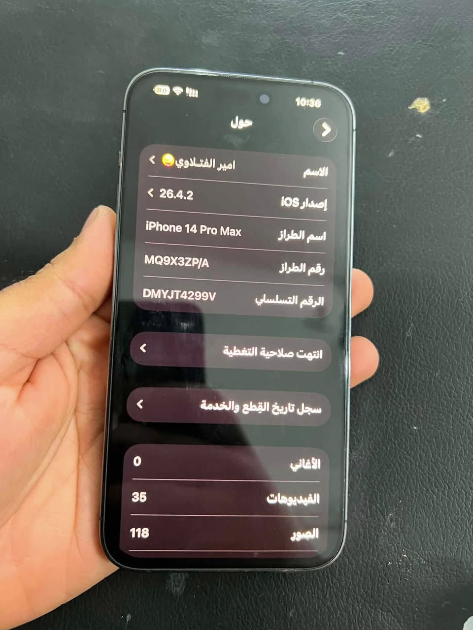 السلام عليكم
14 Pro Max   ZP/A

بطارية 81 

مستبدل شاشه نوعيه جيده فقط فيس ايدي شغال وين ميعجبك افحص 

السعر 630 وبي مجال قليل مكاني نجف

متواجد فيس ان شاء الله


**إذا كنت صاحب هذا الإعلان وتريد حذفه لأي سبب، رجاءا أرسل رسالة إلى الدعم الفني**