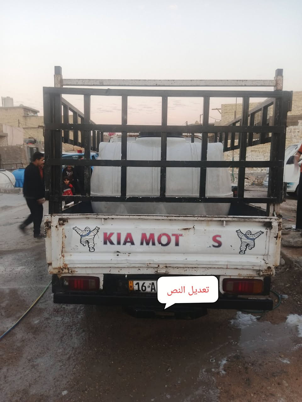 سلام عليكم كية حمل مديل 1999قلاب ستة جنكال رقمهة قادسية صاحبه بل حلة يرد تحويل رقم النكليزي السيارة مكينة وكير وكسل وشاصي مكفولات الكشرة شوف لعين بس بل صفاحيات بيهة شوية خيسات القرفة مالتهة حلوة السيارة مابيهة نقص اي شي بس البور مالهة للتوصل ***********مكاني بغداد شهداد العبيدي السعر 50 وبيه. مجال
