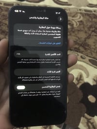 آيفون ١٢ برو ماكس • كسر بالظهر • كسر بالشاشة