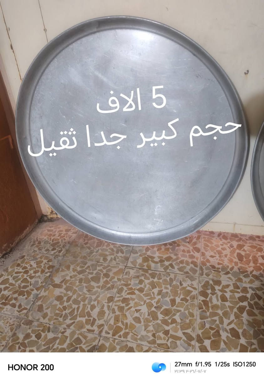 أغراض للبيع الموقع جانب الايسر


**إذا كنت صاحب هذا الإعلان وتريد حذفه لأي سبب، رجاءا أرسل رسالة إلى الدعم الفني**