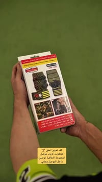 كونكريت كروب • تجهيزات رياضية • موصل المجموعة الثقافية