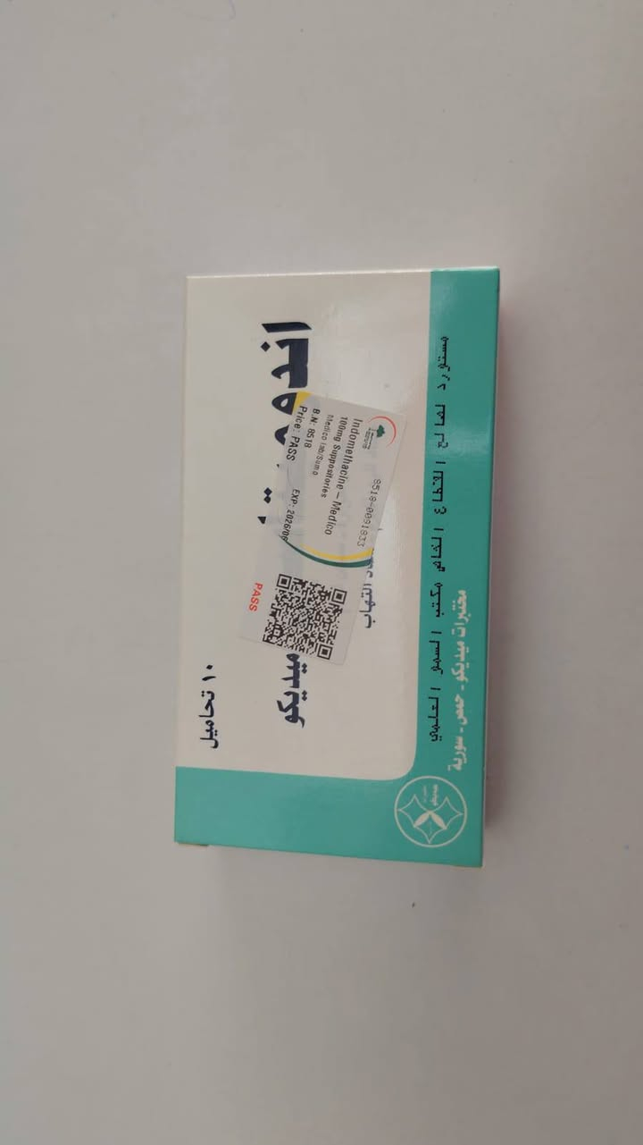 📢 إعلان: عرض خاص لخدمة مراجعينا الكرام 🩺
​تعلن صيدلية صبا عبد الرضا محمد عن إطلاق مبادرة خاصة لدعم مرضى الأمراض المزمنة في منطقتنا العزيزة، حرصاً منا على توفير أفضل الرعاية الصحية وبأنسب الأسعار.
​🎁 عروضنا الحالية تشمل:
​أدوية الأمراض المزمنة: توفر كافة علاجات الضغط، السكري، والقلب بأسعار خاصة ومخفضة.
​أجهزة الفحص المنزلي: خصومات على أجهزة قياس الضغط وأجهزة فحص السكر من مناشئ عالمية رصينة.
​شرائح فحص السكر (Strips): متوفرة الآن بأسعار المكتب (سعر الجملة) لضمان استمرارية الفحص اليومي لمرضانا دون عناء التكلفة.
​###📍 موقعنا:
بغداد - الغدير - ميسلون - محلة 704، زقاق 53.
​📞 للتواصل والاستفسار:
​يمكنكم الاتصال بنا أو مراسلتنا عبر الواتساب على الرقم:
***********
​صيدلية صبا عبد الرضا محمد.. رعاية تثقون بها.
