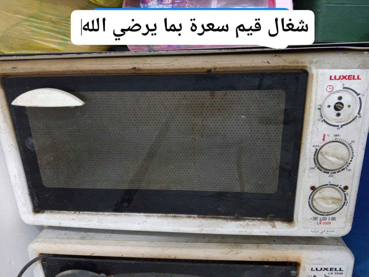 غراض بيت للبيع
العنوان بغداد 
يوجد توصيل بكروة فقط مناطق بغداد


**إذا كنت صاحب هذا الإعلان وتريد حذفه لأي سبب، رجاءا أرسل رسالة إلى الدعم الفني**